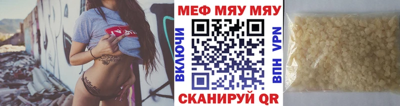 Купить наркотик аптеки Бакал ГЕРОИН  МЕФ  kraken рабочий сайт  Конопля  A-PVP  Cocaine  Галлюциногенные грибы 