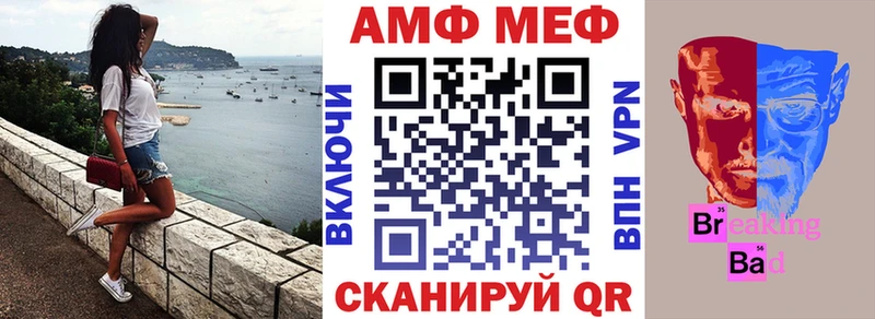 АМФ 98%  сколько стоит  Бакал 