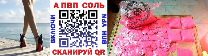 где продают наркотики  Бакал  Alpha-PVP СК 