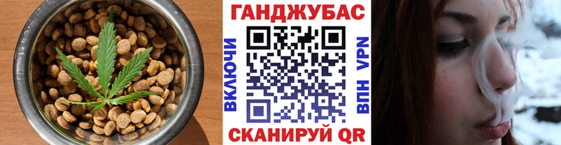 наркота  Бакал  Cannafood марихуана 