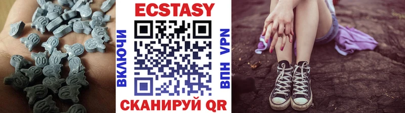 блэк спрут ссылки  Бакал  ЭКСТАЗИ диски 