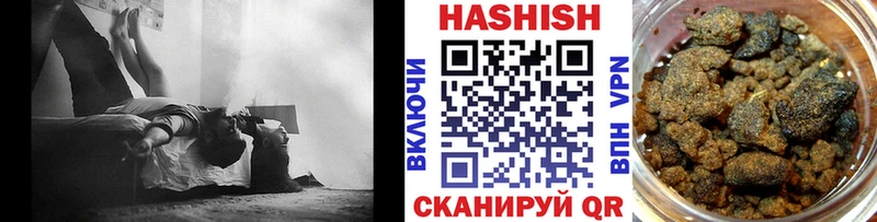 ГАШИШ AMNESIA HAZE  мориарти клад  Бакал 