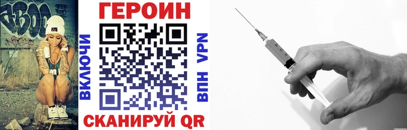 mega сайт Бакал ГЕРОИН VHQ