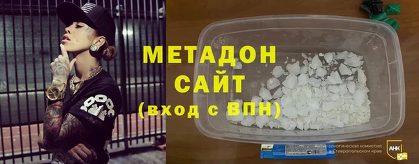 альфа пвп VHQ Аркадак