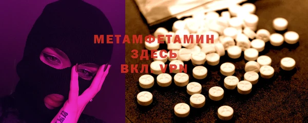 альфа пвп VHQ Аркадак