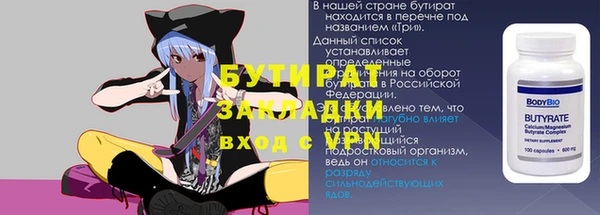 альфа пвп VHQ Аркадак