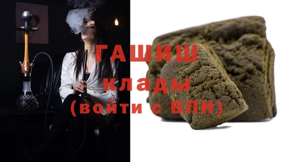 бошки Армянск