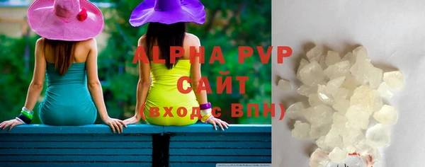 альфа пвп VHQ Аркадак
