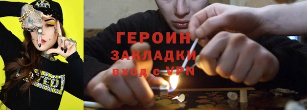 бошки Армянск