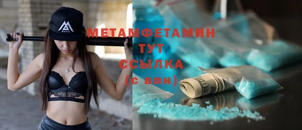 бошки Армянск