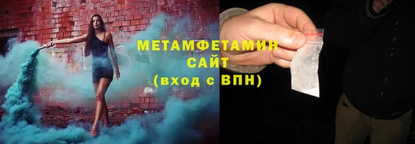 бошки Армянск
