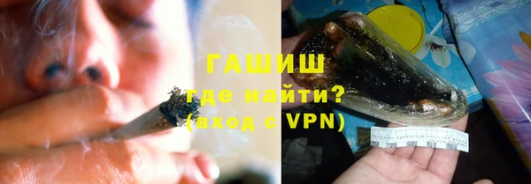 альфа пвп VHQ Аркадак