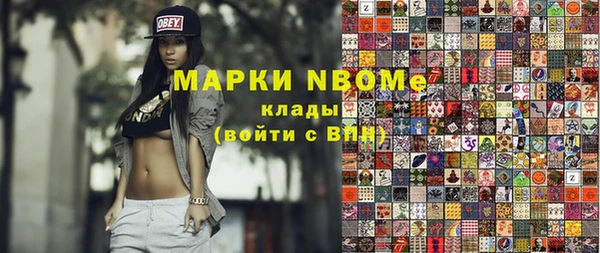 spice Арсеньев