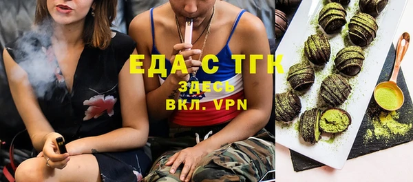 spice Арсеньев