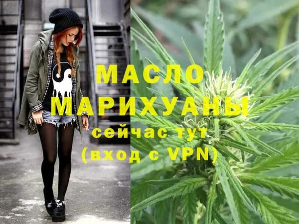бошки Армянск