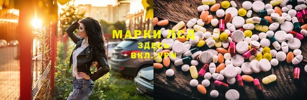 альфа пвп VHQ Аркадак