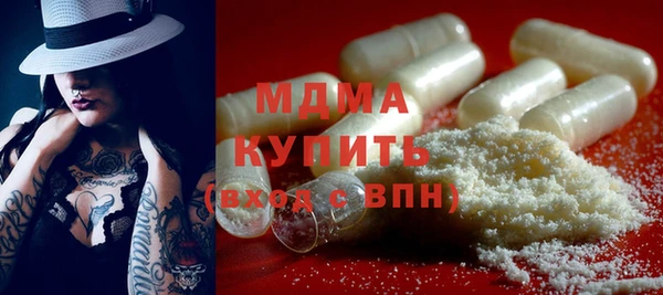 альфа пвп VHQ Аркадак