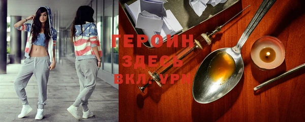 бошки Армянск