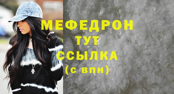 бошки Армянск