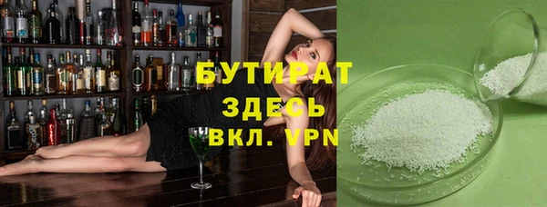 бошки Армянск
