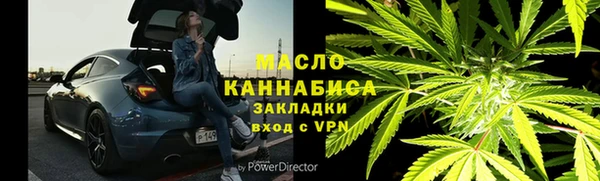 spice Арсеньев