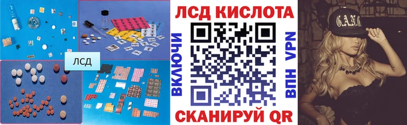 Лсд 25 экстази ecstasy  Бакал 