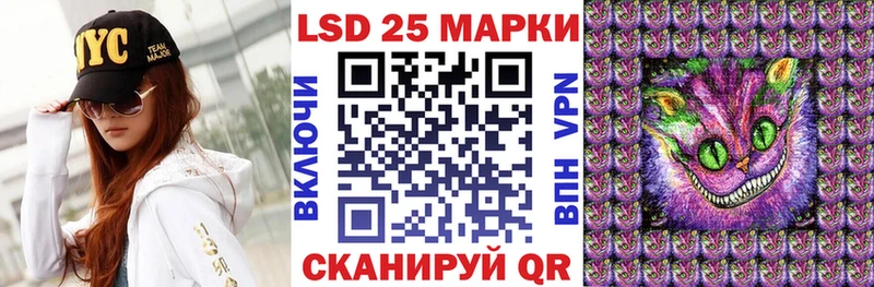 Марки N-bome 1500мкг  Бакал 