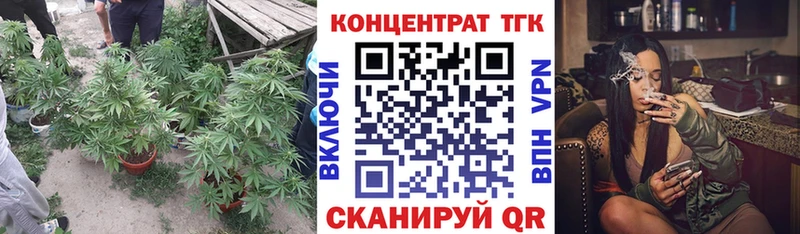 ТГК THC oil  цены наркотик  Бакал 
